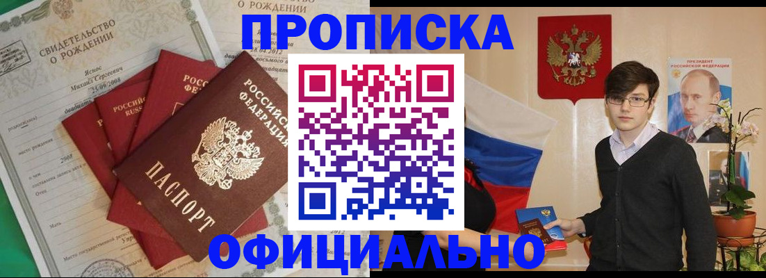 временная регистрация госуслуги в Магнитогорске